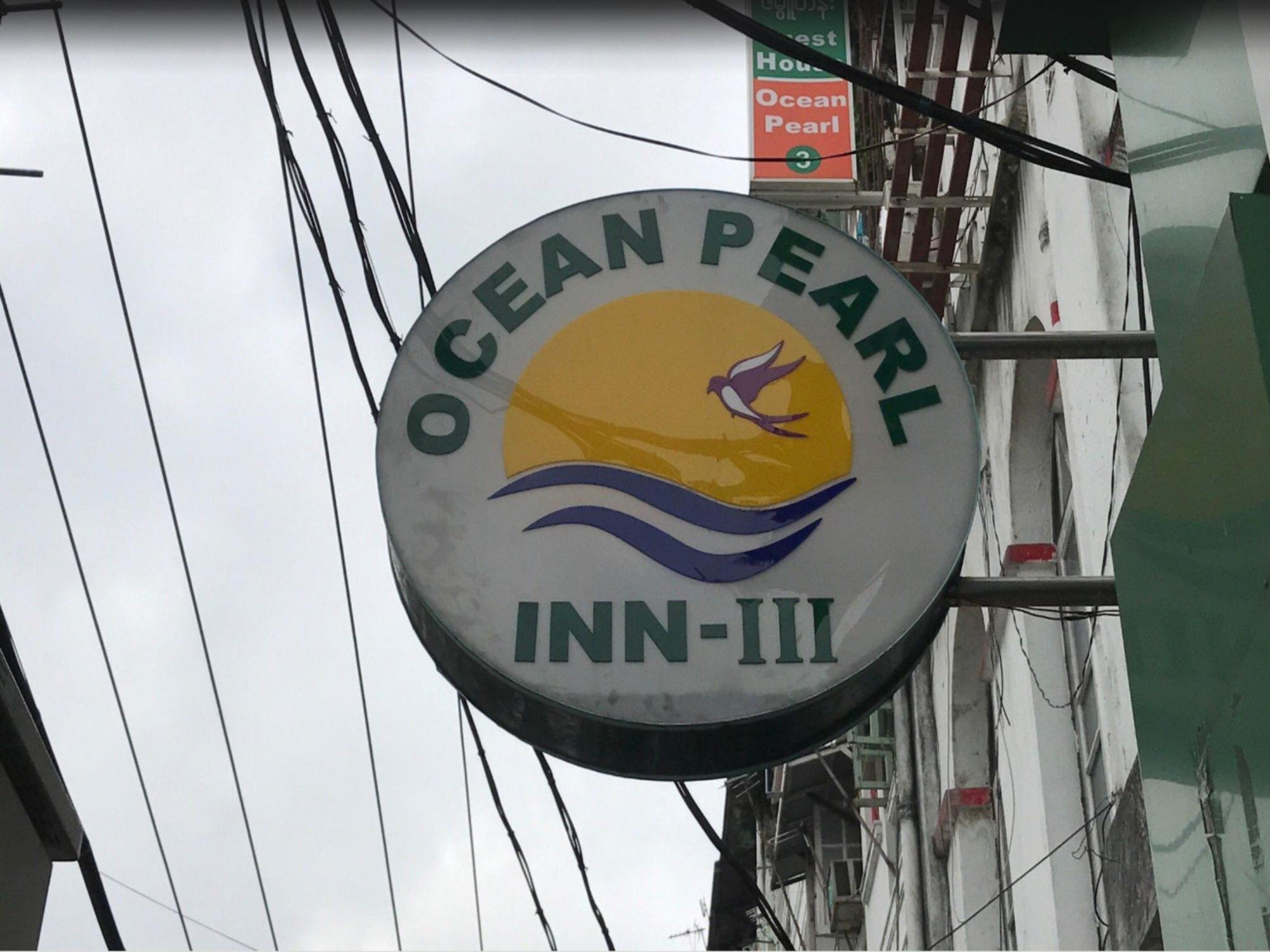 Ocean Pearl Inn - 3 ヤンゴン エクステリア 写真